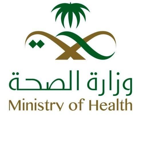 Ministry of Health