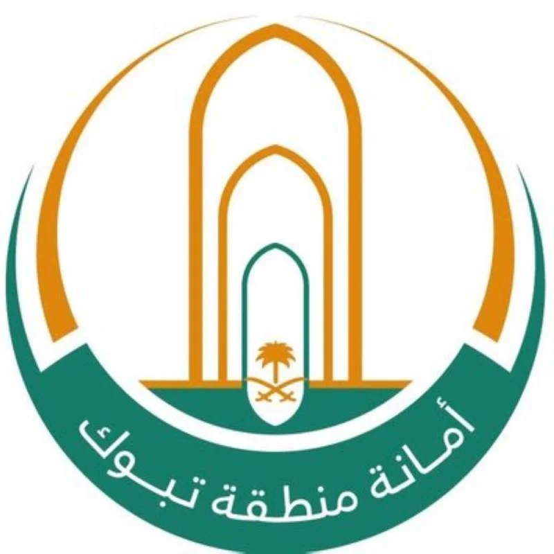 Tabuk Municipality