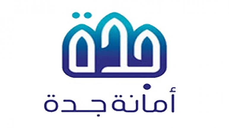 ـJeddh Municipality